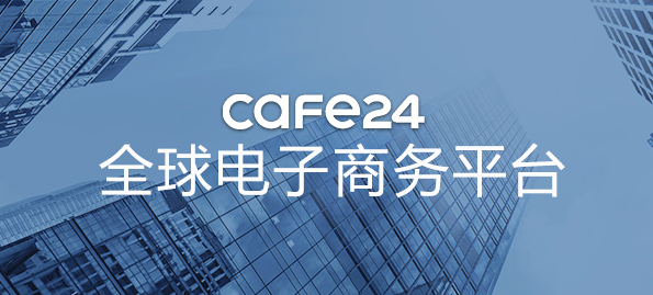 Cafe24