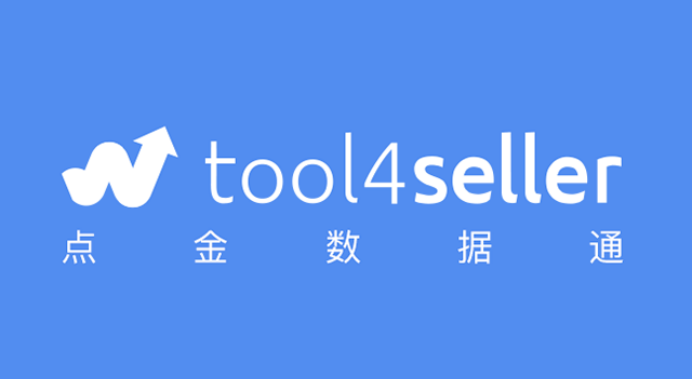 Tool4seller