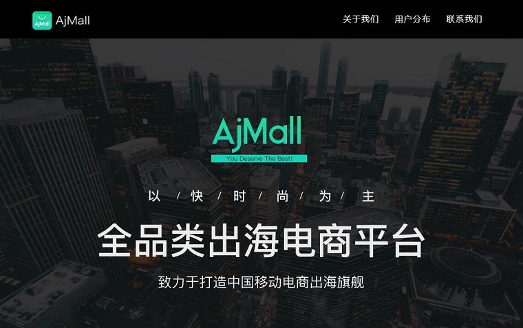 AjMall